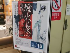 -茶颜悦色(雨花亭凯德二楼店)