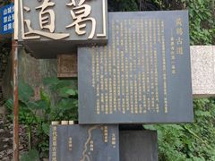 -道教老君洞