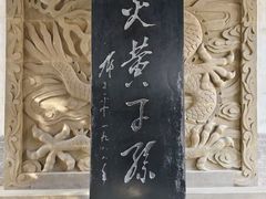 -黄帝陵