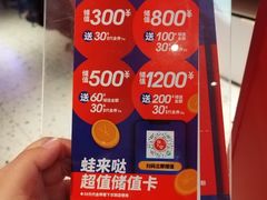 -蛙来哒(龙华壹方天地店)