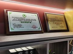 -国安居(龙岗店)