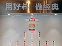 -红花点心局(护国寺店)