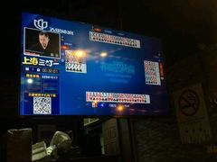 -新疆烧烤王(广灵店)