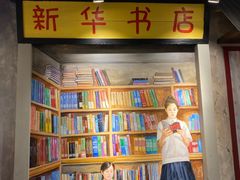 -马路边边串串香(大成路店)