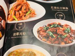 菜单-上海人家花樣年华(中山公园店)