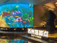 -唐宫足道·SPA·住宿24H会所(木渎店)