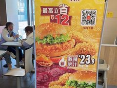 -麦当劳(昆山北门路店)