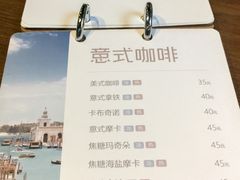 菜单-咖法森林·咖啡  酒吧(天河店)