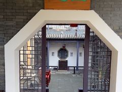 -卫鼎轩·曹公馆(鼓楼店)