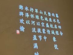 -弄堂里(西溪龙湖天街店)