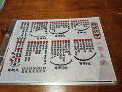 菜单-鸟内会(河北路店)