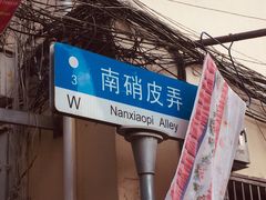 -刘飞放心无铝油条(阳光翠竹苑店)