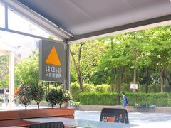 -乐凯撒披萨(欢乐颂购物中心店)