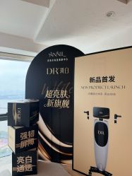 -ANNIL安奈尔·NASX超透白·科技抗衰·问题性肌肤管理