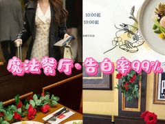 -Entrecôte 法国牛扒馆(保利·时光里店)