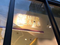 -OT另茶(上海幸福里店)