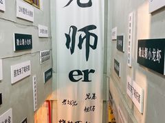 -清真·老金烧烤(舜华南路店)