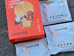 -DANXI丹喜面包·蛋糕(小公园永平店)