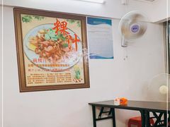 大堂-长远七记