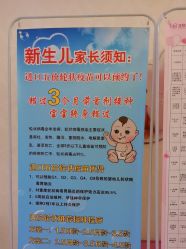 -北京俪婴妇产医院(朝阳大悦城店)