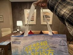 -北京朝阳悠唐皇冠假日酒店