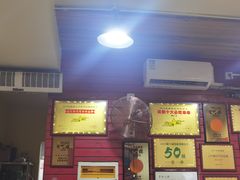 -冒椒火辣(奎星楼街店)