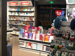 -匯智光华书店(首都机场T3店)
