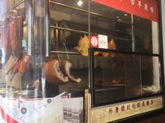 门面-深井陈记烧鹅酒家(新填地街店)