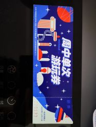 -MELAND CLUB亲子乐园·派对·餐厅(北京芳圆里ID MALL店)