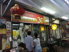 门面-刘山东牛肉面