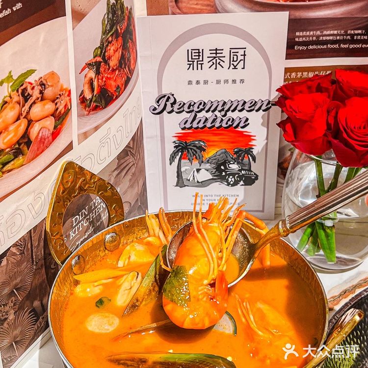 佛山精致泰餐！当然要pick这里！