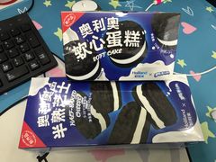 -好利来(亦庄国融店)