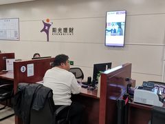 -中国光大银行(崇文支行)