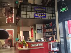 -涿派·炝锅鱼(涿州店)