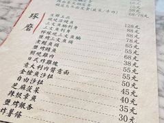 -自由之丘