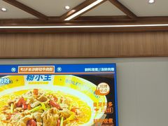 -粉小主·贵州酸汤牛肉粉(南京仙林金鹰店)