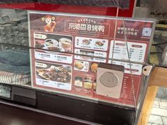 -京脆香烤鸭(温宿路店)