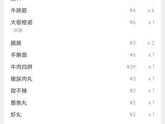 -尚品小土屋涮毛肚(李沧万达店)