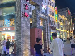 -禧粤YUE HOTEL(广州公园前地铁站店)