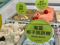 -苏小糖(鼓浪屿三丘田花园店)