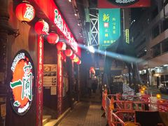 -一蘭拉面(铜锣湾店)