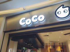 门面-CoCo都可(太仓万达店)