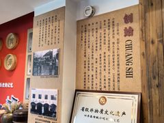 -四季春(美食街店)