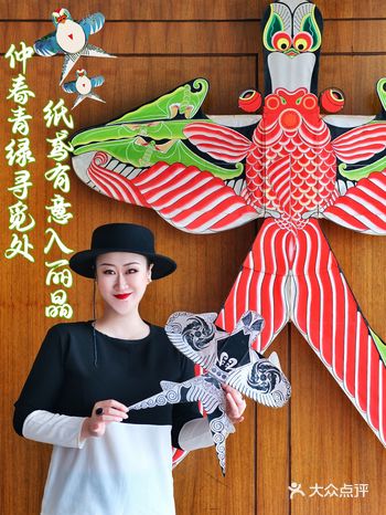 最美人间四月天也是放风筝的好季节