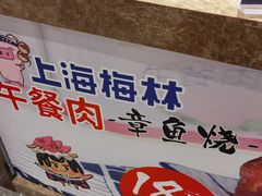 -西树泡芙(秦皇岛茂业天地店)
