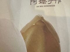 -阿嬷手作(上海万象城店)
