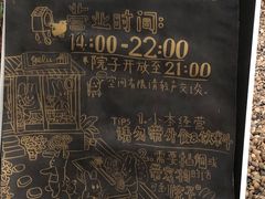 -野路甜点铺(松柏路店)