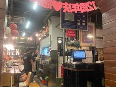 -米屋石锅拌饭(师大店)