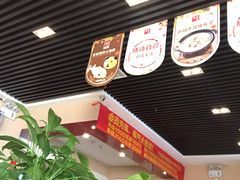 大堂-嘉和一品粥(魏公村店)
