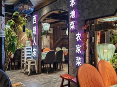 -西塘人家•黑金冠本地好店